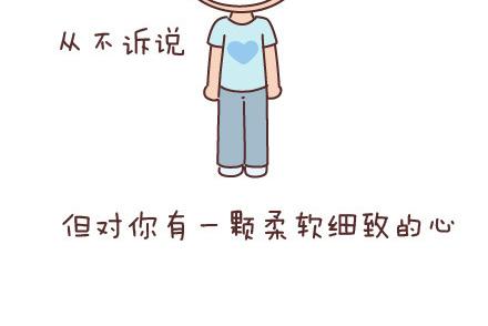 第31话 那个对你好的人2