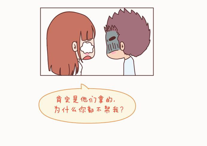 第128话 长久的喜悦与眷恋26