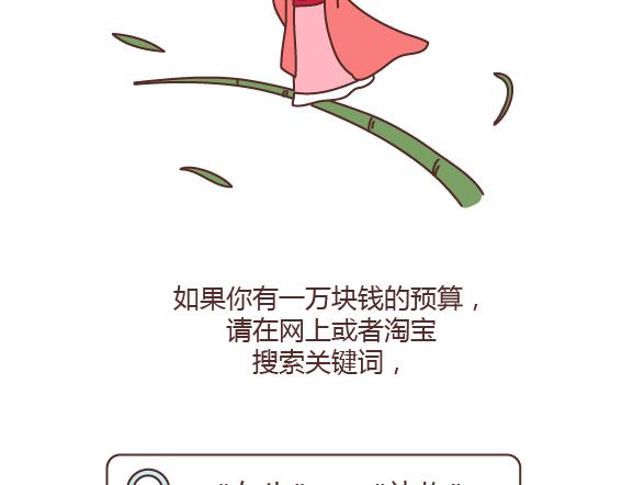 第160话 套路都不肯学还撩我？36