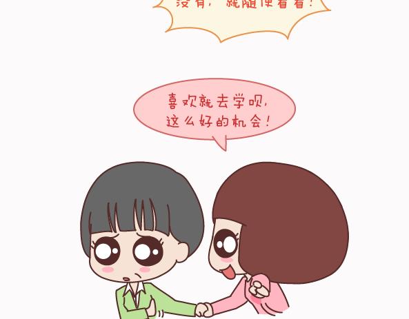 第158话 低质量的婚姻，不如高质量的单身25