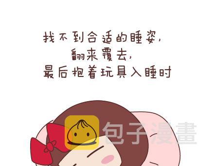 第50话 你和我13