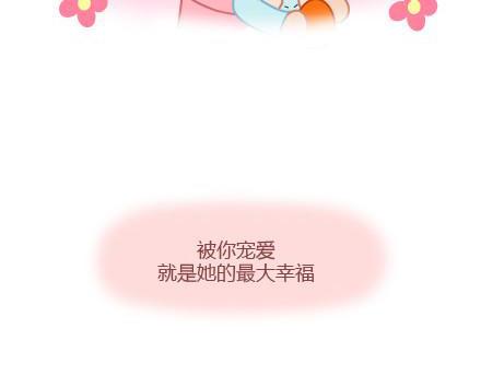 第5话 灯关了，我和他在……24