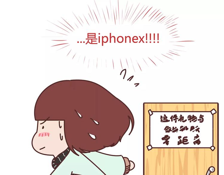 第344话 什么叫惊喜10