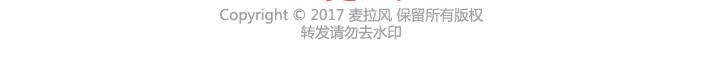 第214话 和你在一起他就成了狗21