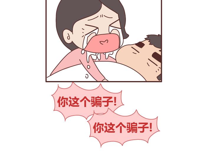 第221话 长辈们的爱情20