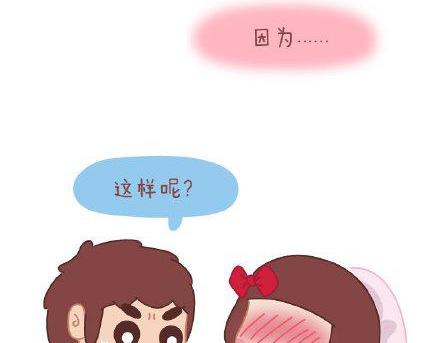 第3话 简单美好的爱情50