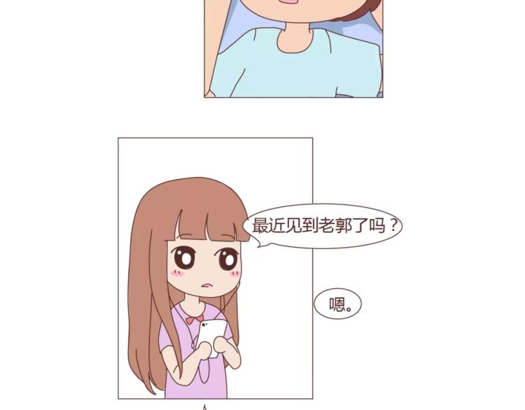 第301话 不等你了，我要结婚了16