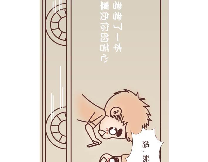 第269话 一个女人最心酸的一生78