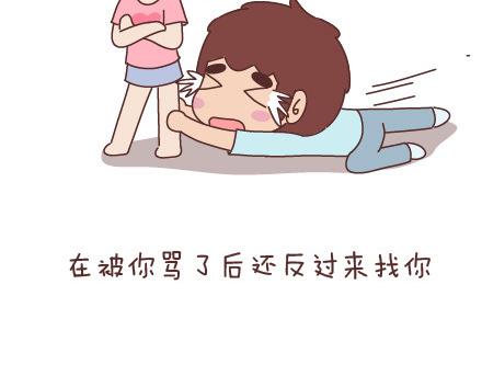 第42话 你遇到的那个人20