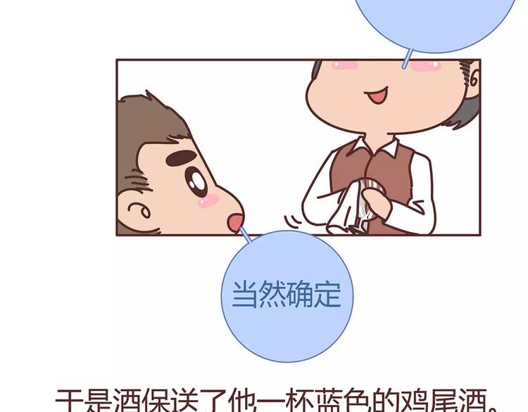 第325话 长大后，我们都不敢轻易说爱6