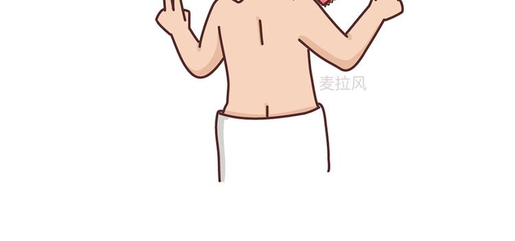 第489话 男人的思维vs女人的思维36