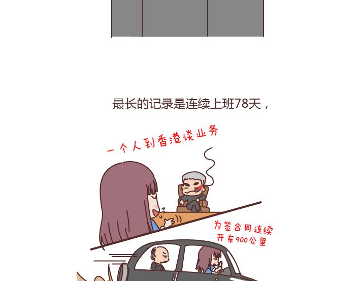 第179话 我的人生不止这一分钱的红包44