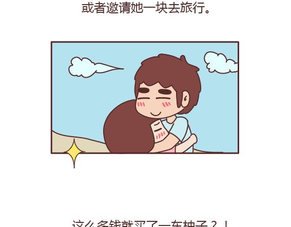 第160话 套路都不肯学还撩我？10