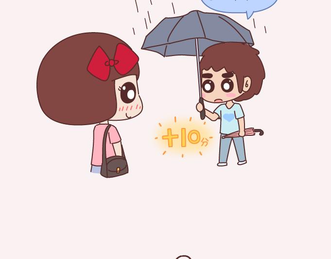 第152话 男生应该这样聊天13