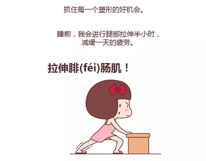 第288话 遇见更好的自己70