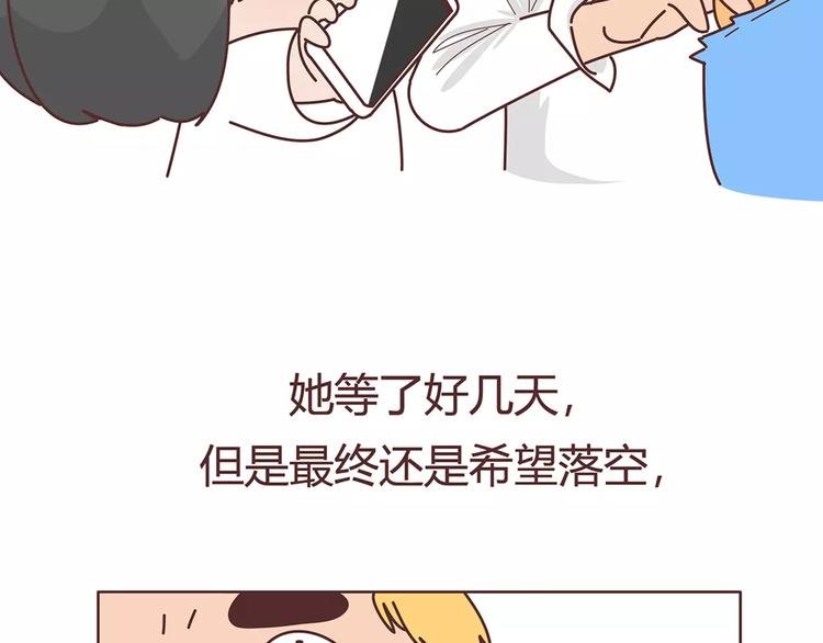 第408话18