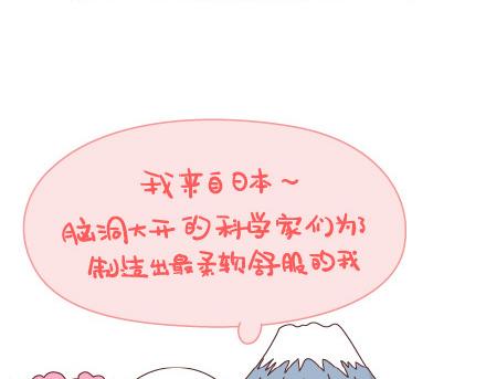 第49话 谁说友情和爱情不能一起12