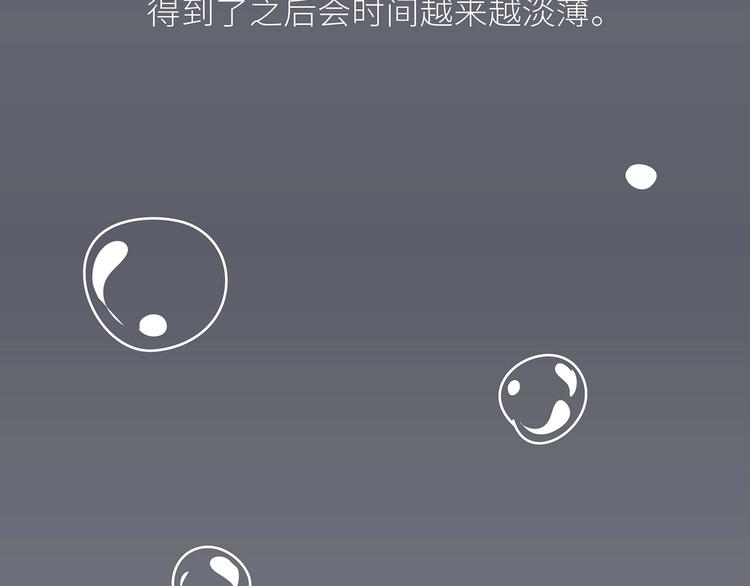 第443话 女孩子，我建议你别那么早结婚65