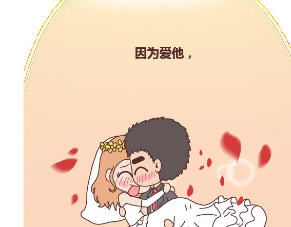 第110话 势均力敌的恋爱56
