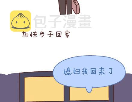 第90话 以后，我也要这样生活12