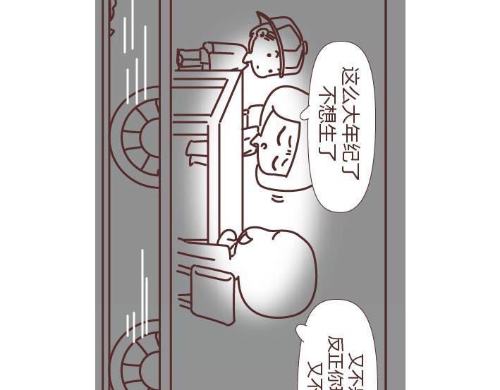 第269话 一个女人最心酸的一生64