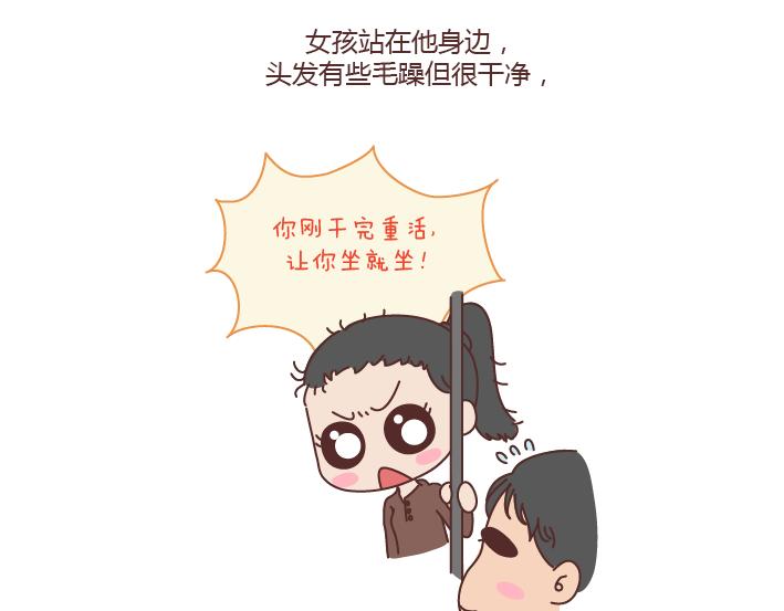 第183话 爱情真的有那么难吗4