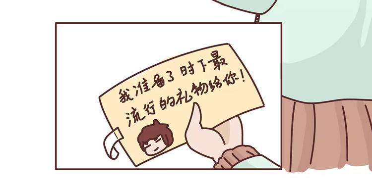 第344话 什么叫惊喜8