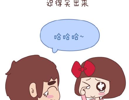 第77话 邂逅8