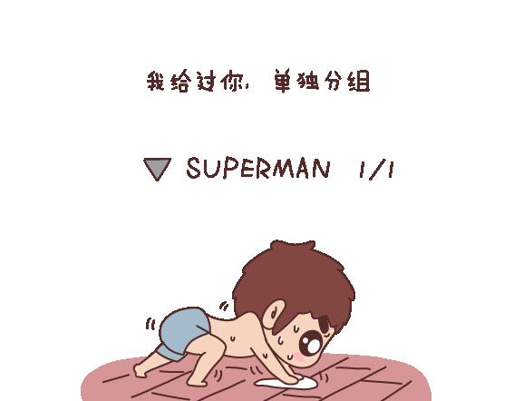 第115话 给不了第二个人那么多6