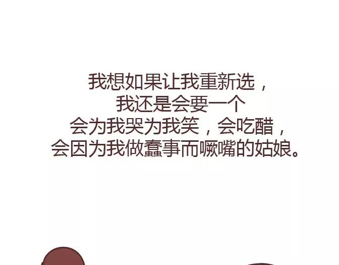 第295话 错过就是一辈子63