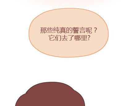 第6话 谢谢你们爱我53
