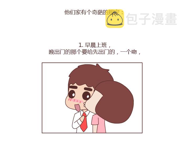 第260话 今天，欠你一场婚礼1