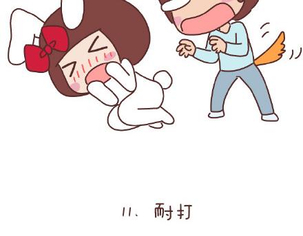 第86话 标准男友配置26