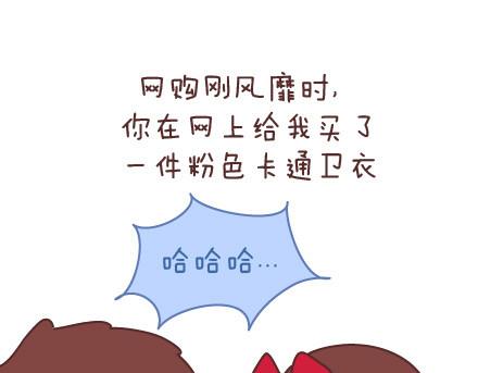 第56话 那些年收到过的生日礼物4