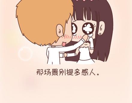 第95话 找个知冷知热的人116