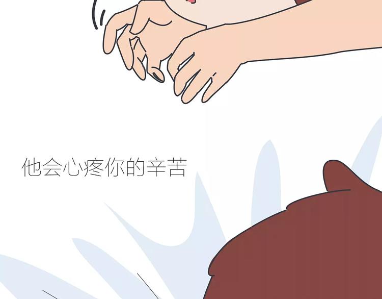 第423话 男生找女友只看脸吗59