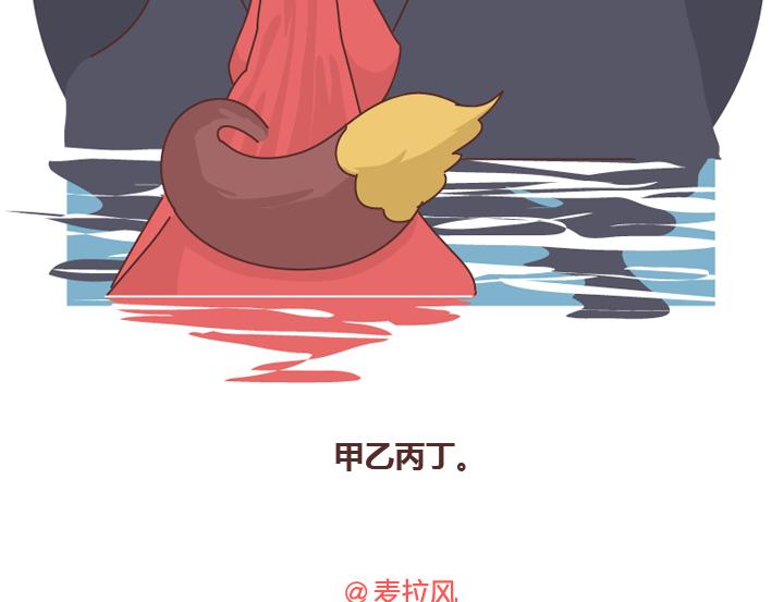 第257话 佛说54