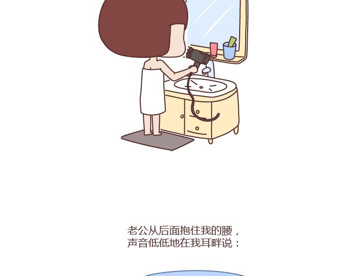 第239话 找个嘴甜的男人结婚有多重要10