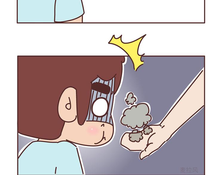 第502话 情侣在一起久了，就会这样3