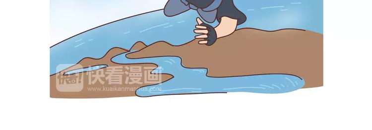第413话 当男人想玩游戏时17