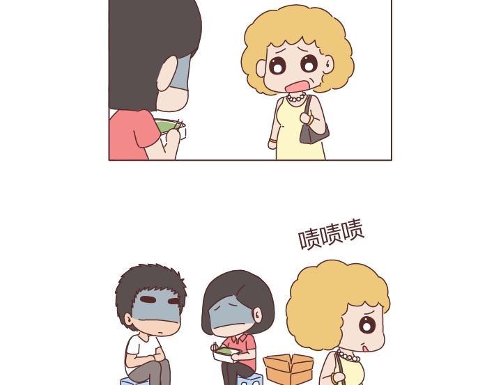 第264话 不要去打扰别人的幸福12