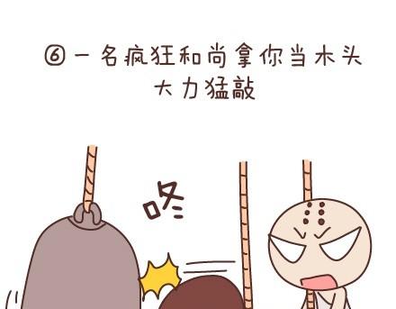 第45话 大姨妈究竟多疼21