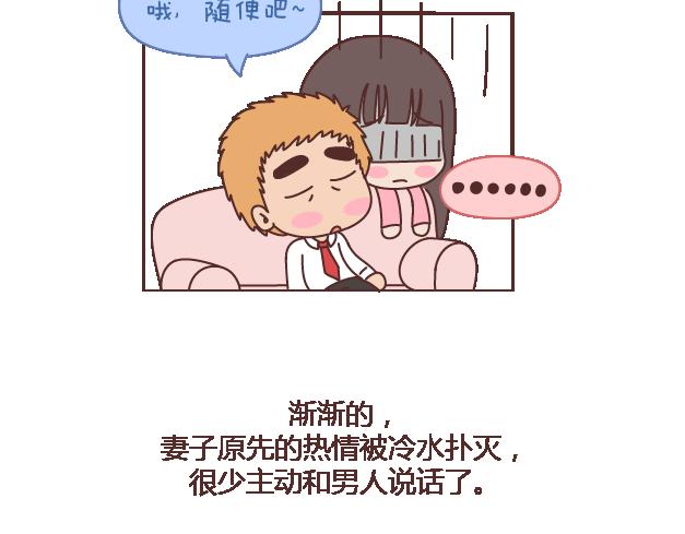 第102话 十分钟4