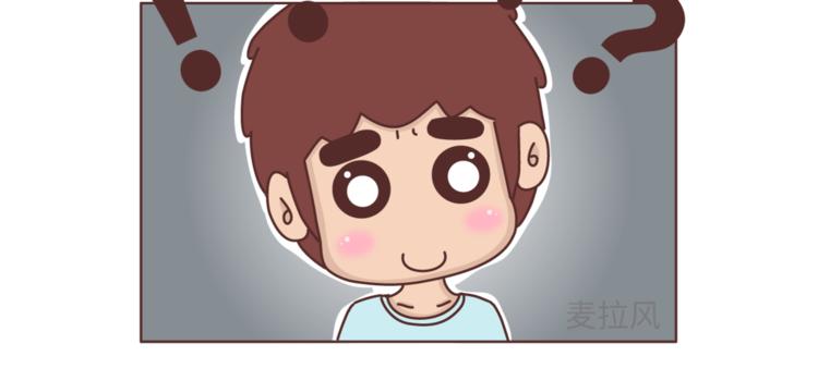 第455话 为什么女朋友老是生气？9