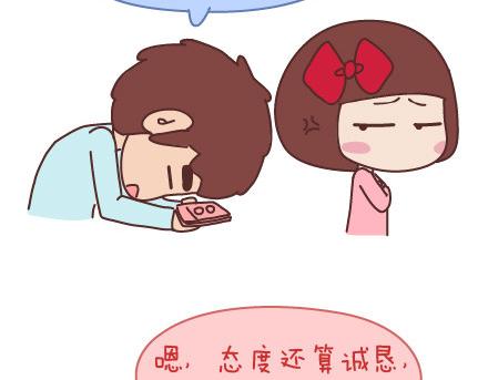 第68话 这样的夫妻合同你敢签吗29