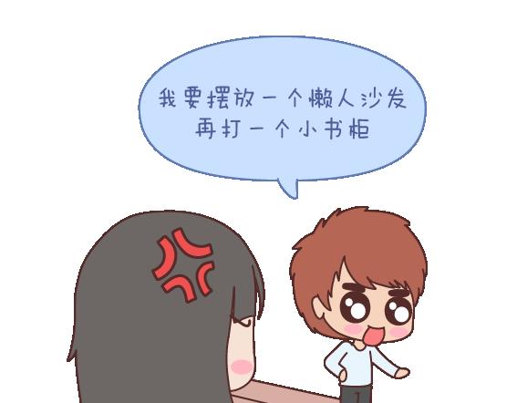 第107话 只是我们不同10