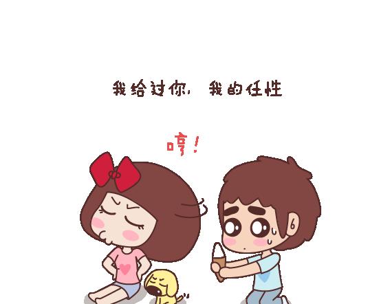 第115话 给不了第二个人那么多1