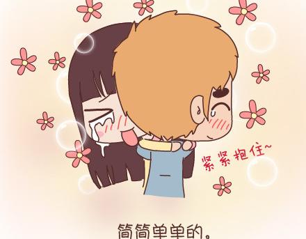 第95话 找个知冷知热的人92