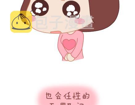 第64话 简简单单在一起44