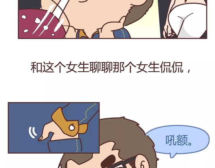 第333话 男生分手后一个月到一年的变化12